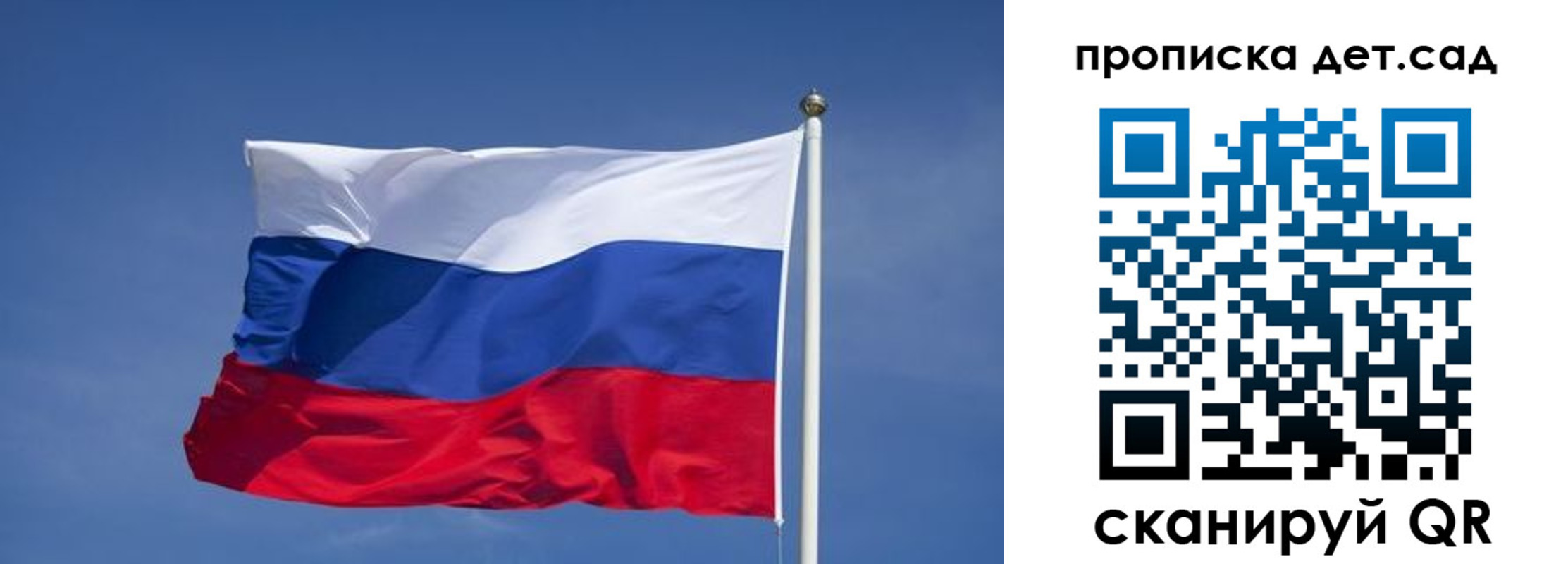временная регистрация для всех в Туймазы