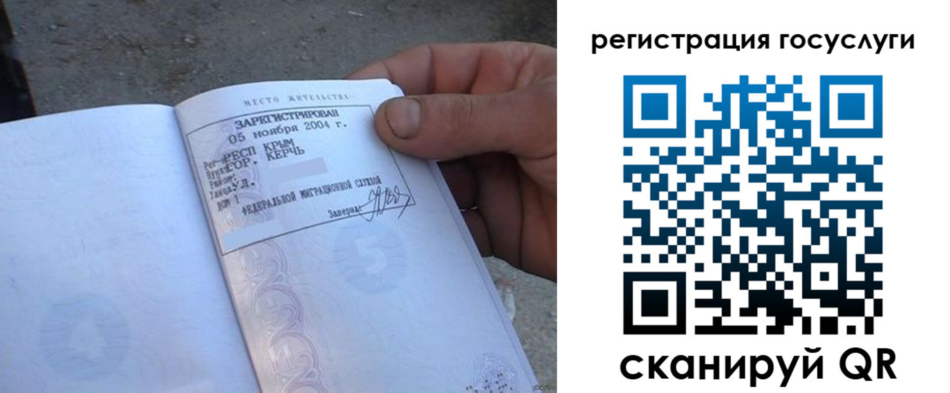 купить прописку в Туймазы