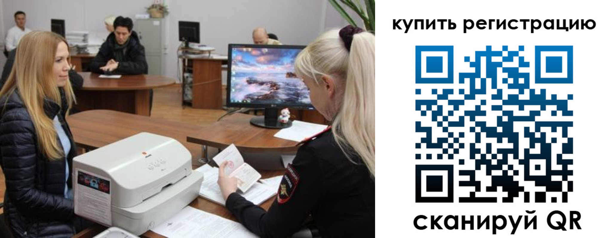 прописка в квартире в Туймазы