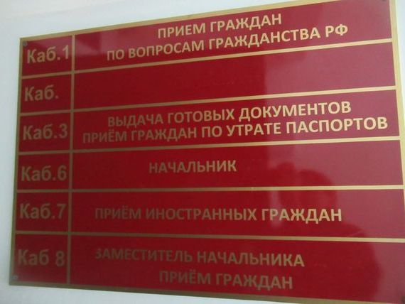 прописка в Туймазы